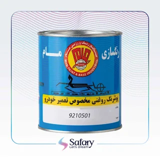 رنگ روغنی اتومبیلی مشکی پراید 9210501 | مام رنگ