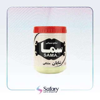 شاپان مشکی | سما و مبین