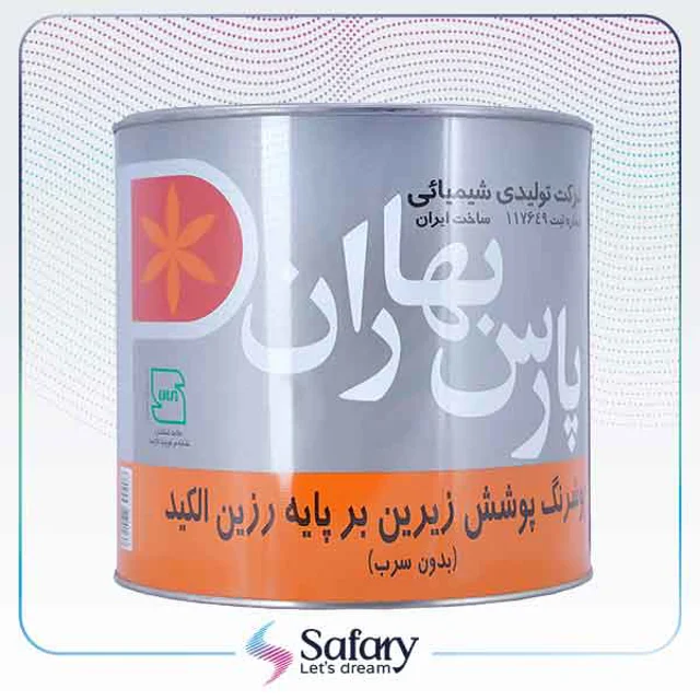 رنگ پوشش زیرین پارس بهاران | 4 کیلویی
