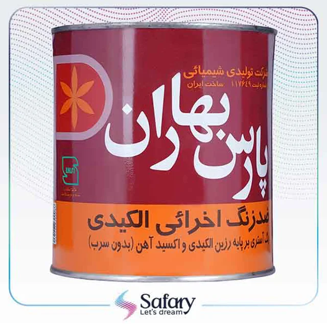 ضد زنگ اخرایی الکیدی | پارس بهاران