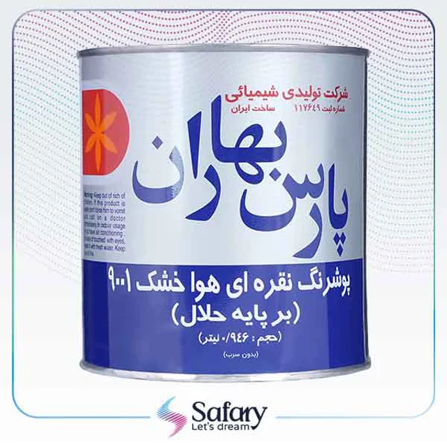 رنگ نقره ای الکیدی پارس بهاران | 1 کیلویی