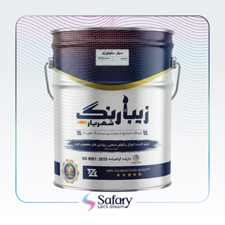 سیلر فوری زیبارنگ شهریار | 20 لیتری