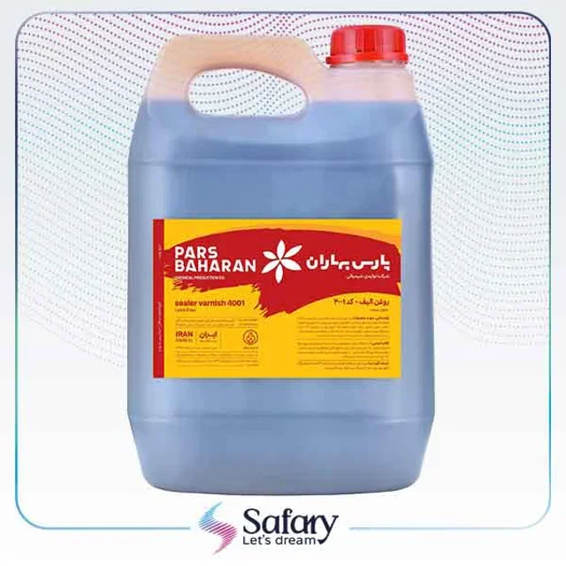 گالن