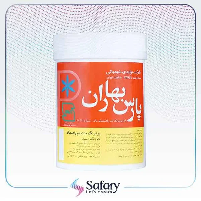 رنگ سفید نیم پلاستیک درجه 2  | پارس بهار لیتر