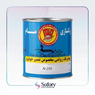 رنگ روغنی اتومبیلی آبی نیسانی N-250 | مام رنگ