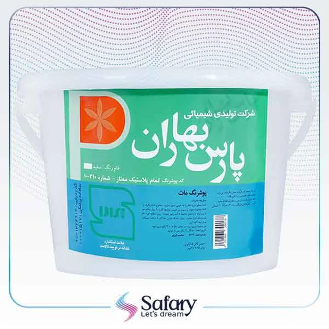 پوشرنگ سفید مات تمام پلاستیک ممتاز ۳۱۰ پارس بهاران | 4 کیلویی