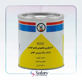 آستر فوری سفید مخصوص تعمییر خودرو یک کیلویی خوش(کحالی) 4000