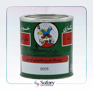 رنگ فوری اتومبیلی مشکی خوش (کحالی) با کد 9005