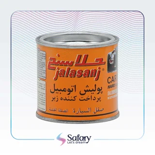 پولیش زبر اتومبیل جلاسنج ربعی وزن 170 گرمی