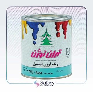 سفید فوری یک کیلویی تهران‌نوژن کد 624