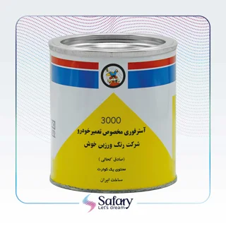 آستر فوری طوسی مخصوص تعمییر خودرو یک کیلویی خوش(کحالی) 3000