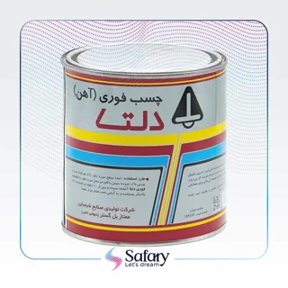 چسب فوری (آهن) دلتا وزن 1 کیلویی